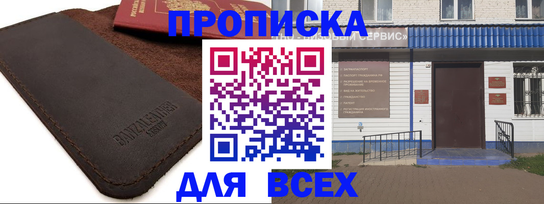 регистрация для дет. сада в Камбарке