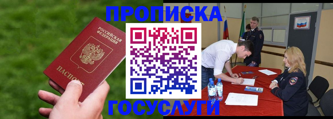 где прописаться в Камбарке
