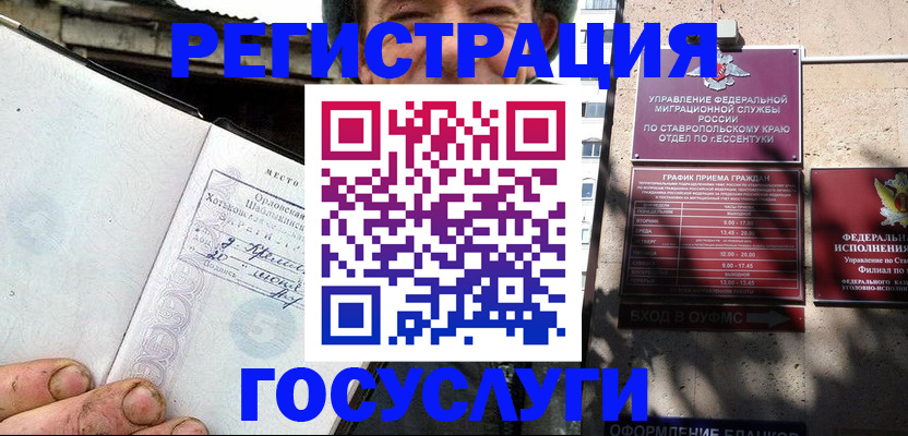 прописка поиск в Камбарке