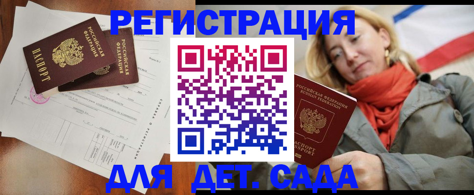 временная регистрация госуслуги в Камбарке